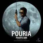 دانلود آهنگ پوریا پشت ابر